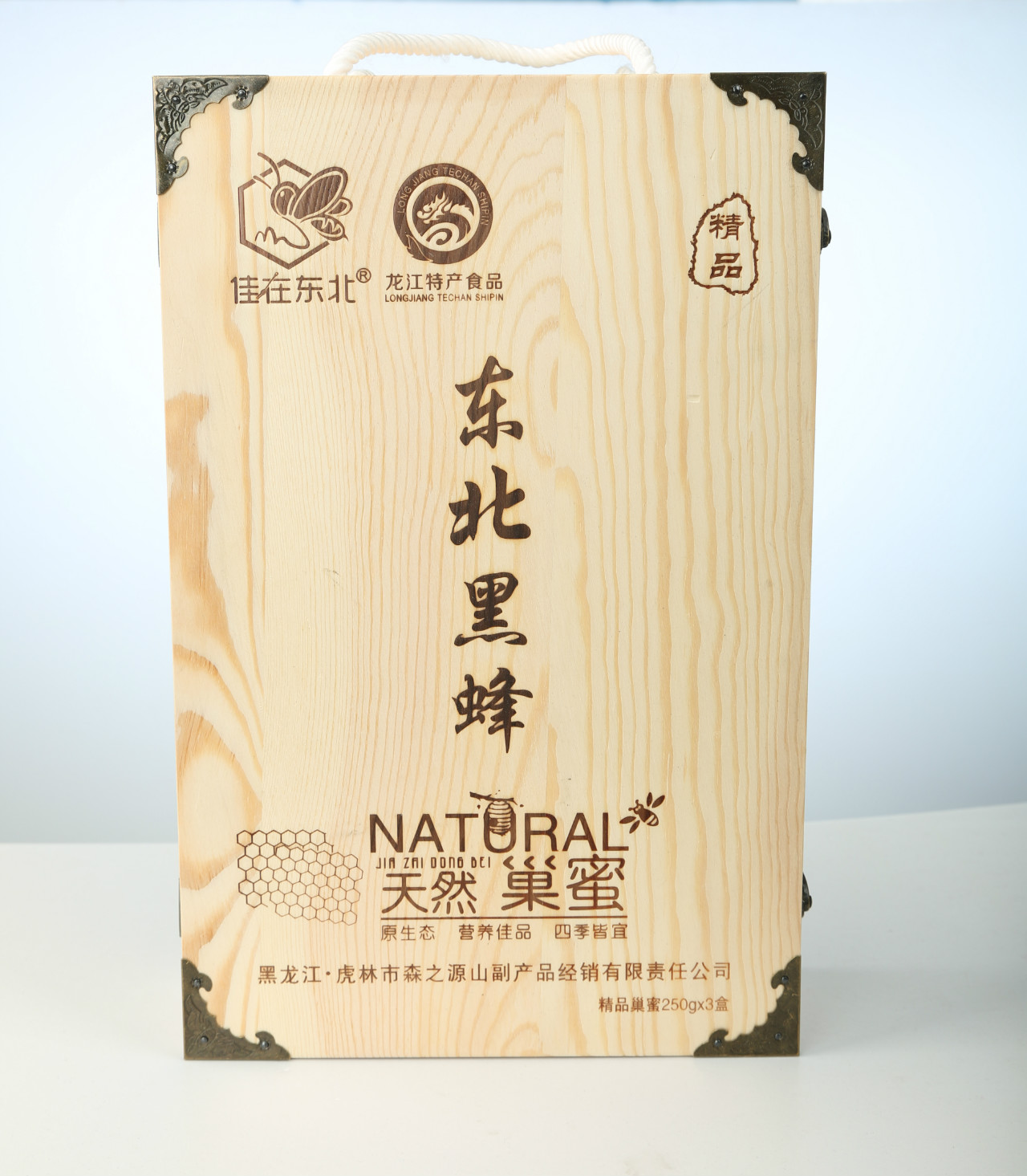 精品巢蜜木盒250克