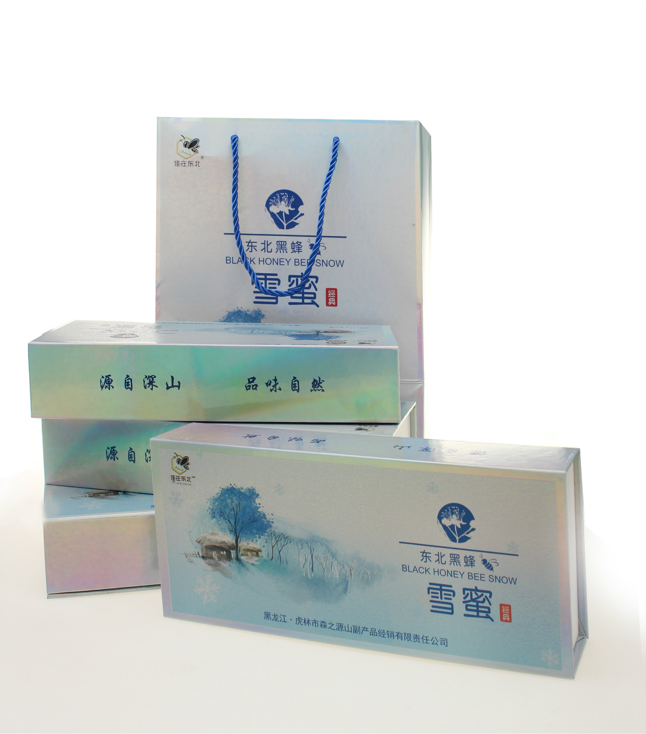精品旅行装4条